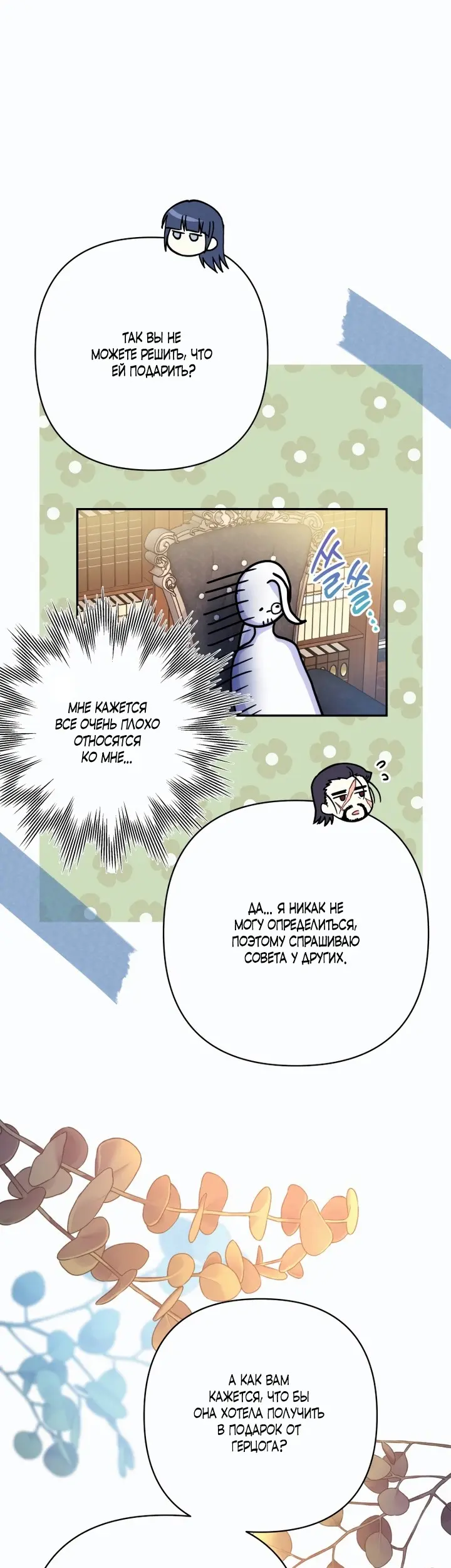 Страница 41