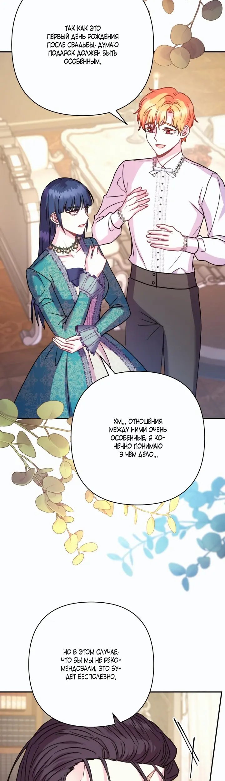 Страница 42