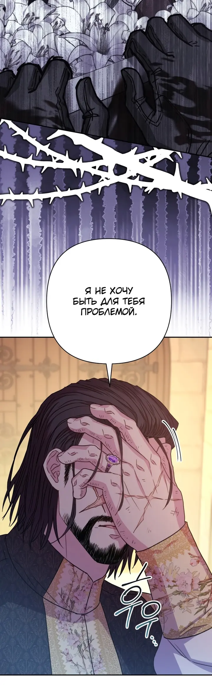 Страница 37