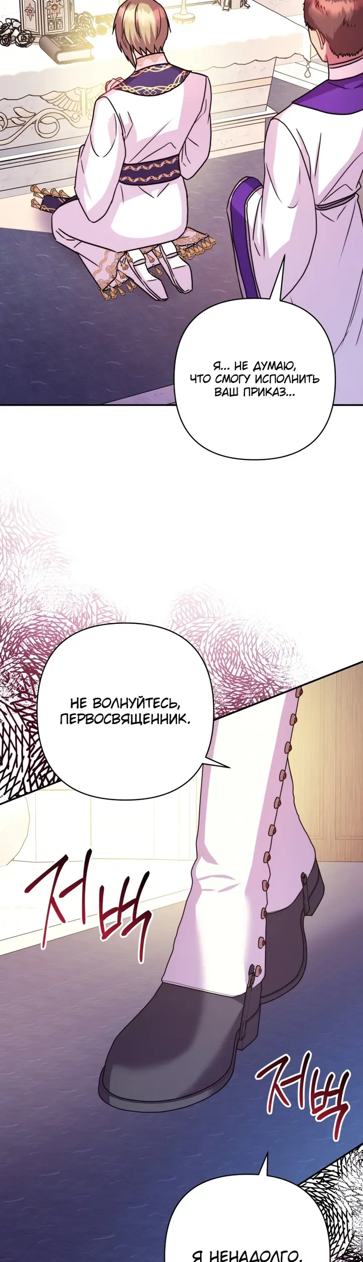 Страница 52