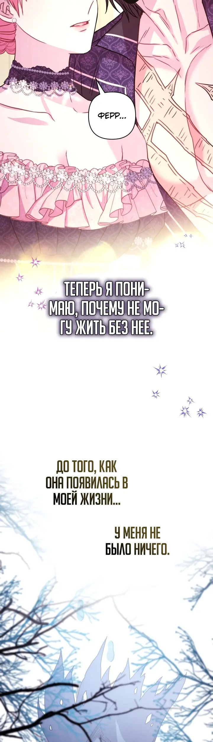 Страница 50