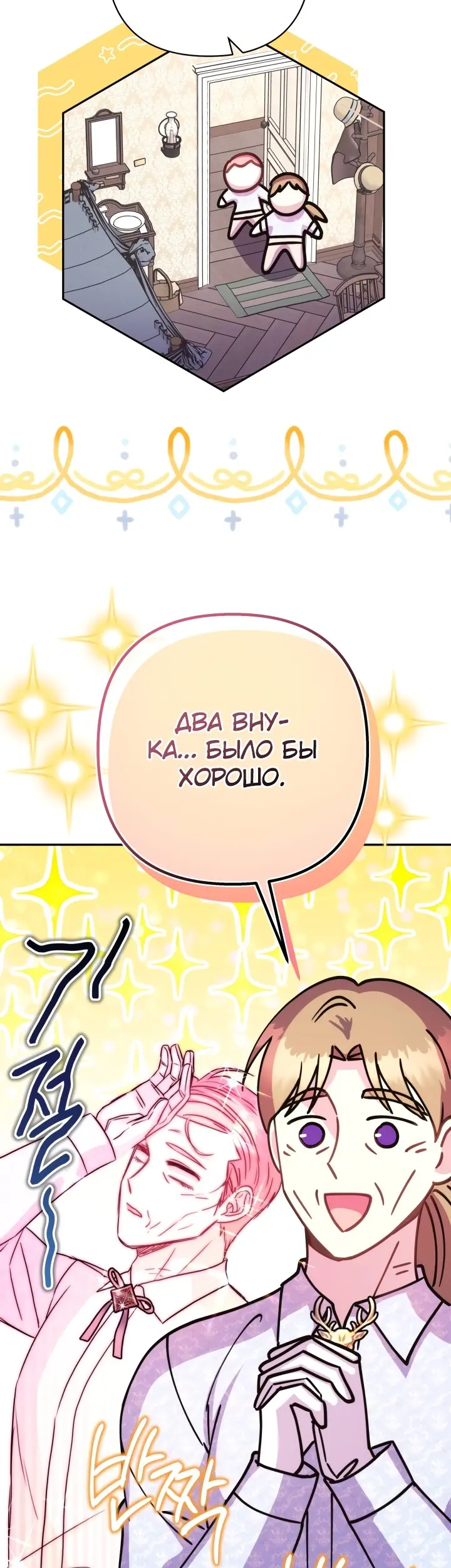 Страница 57