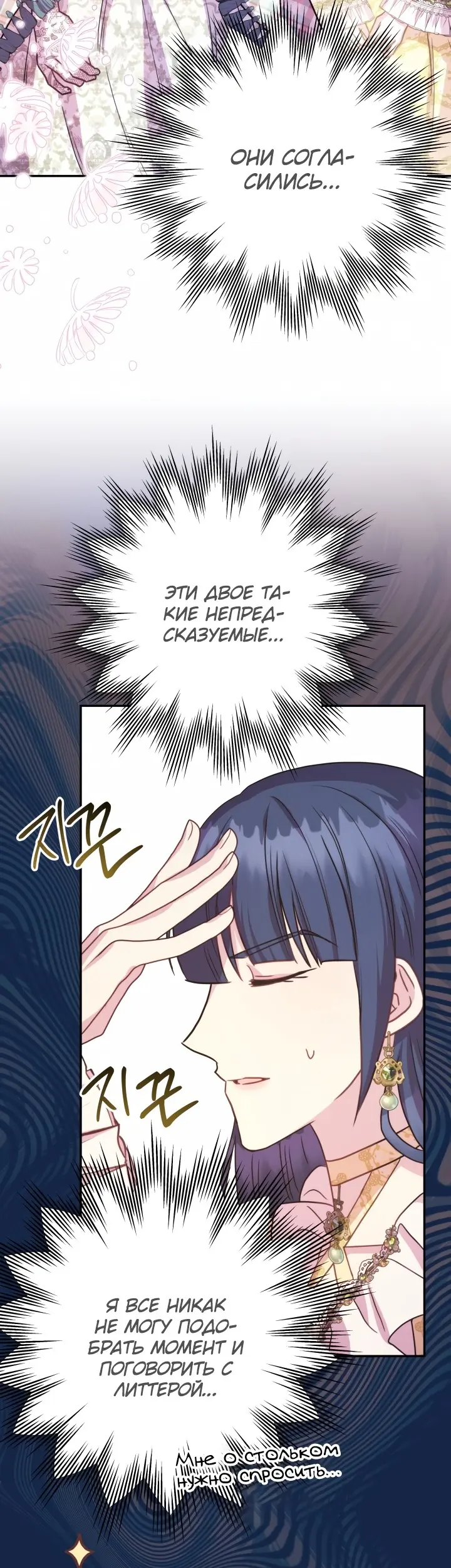 Страница 33