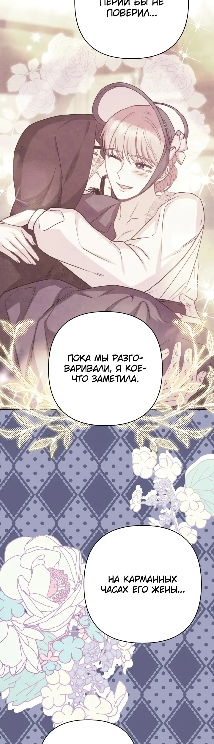 Страница 40