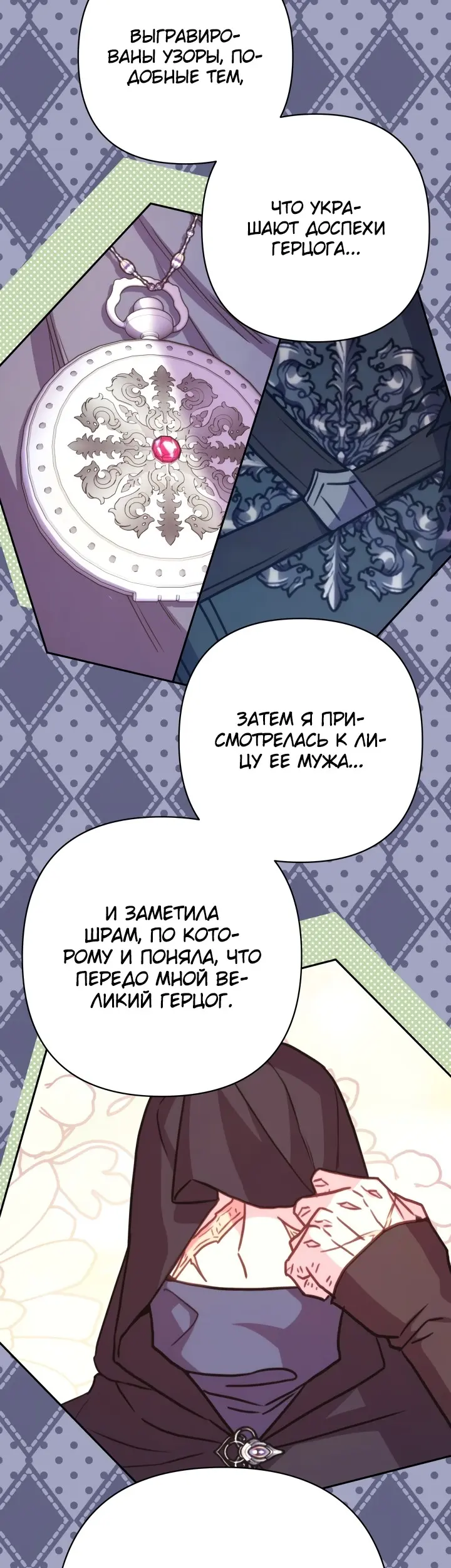 Страница 41