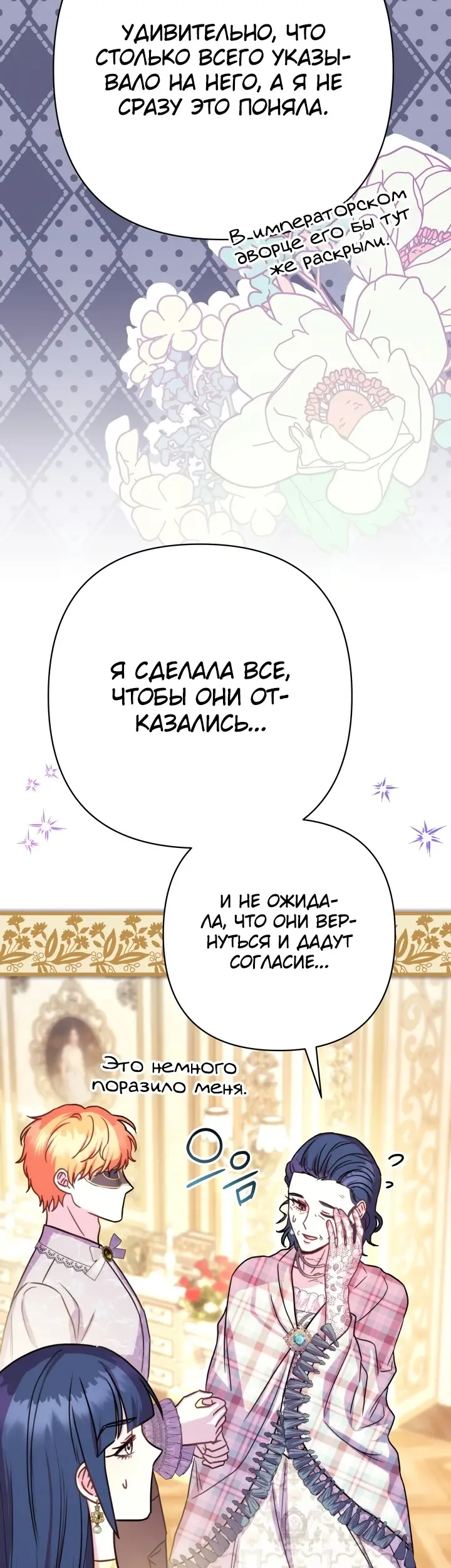 Страница 42