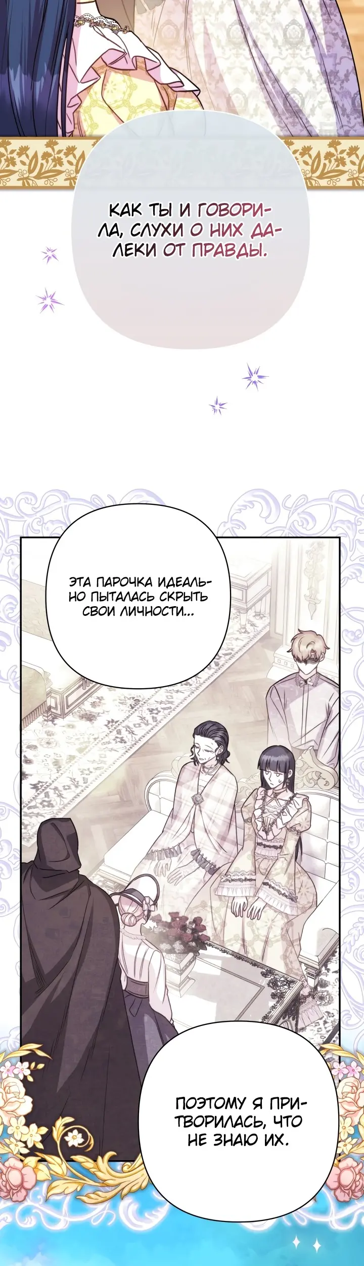 Страница 43