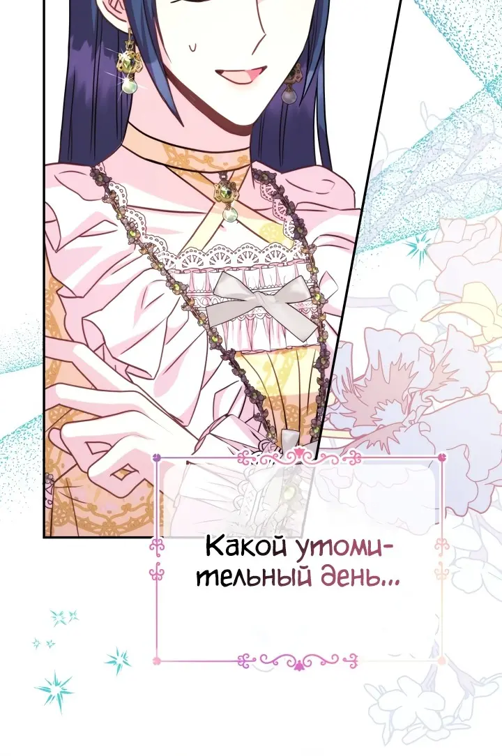 Страница 45