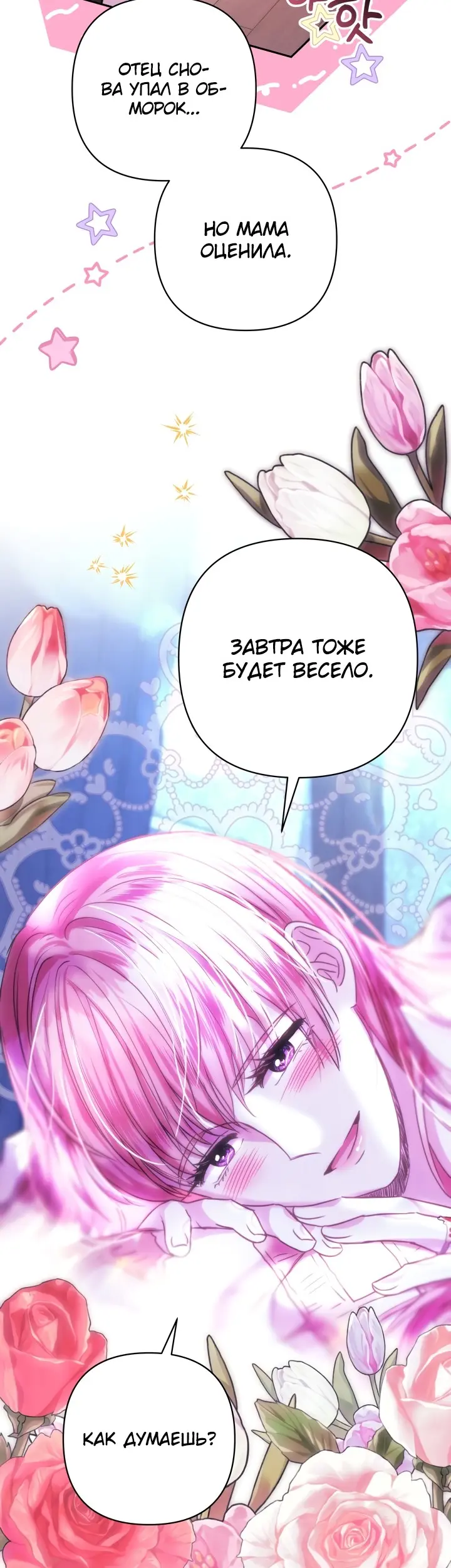Страница 51