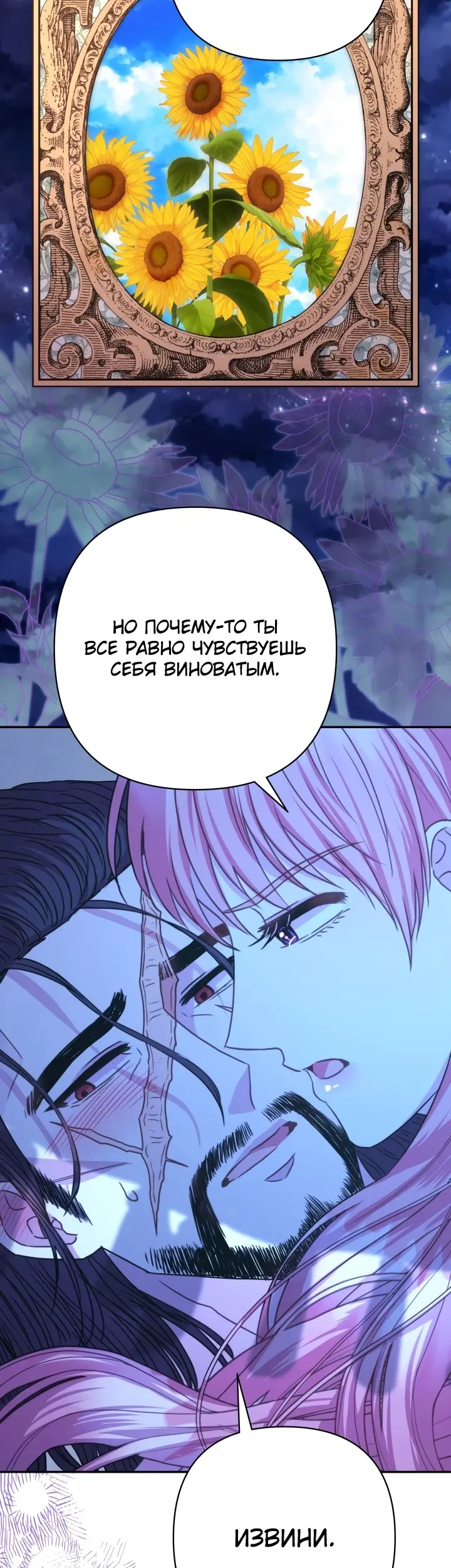 Страница 57