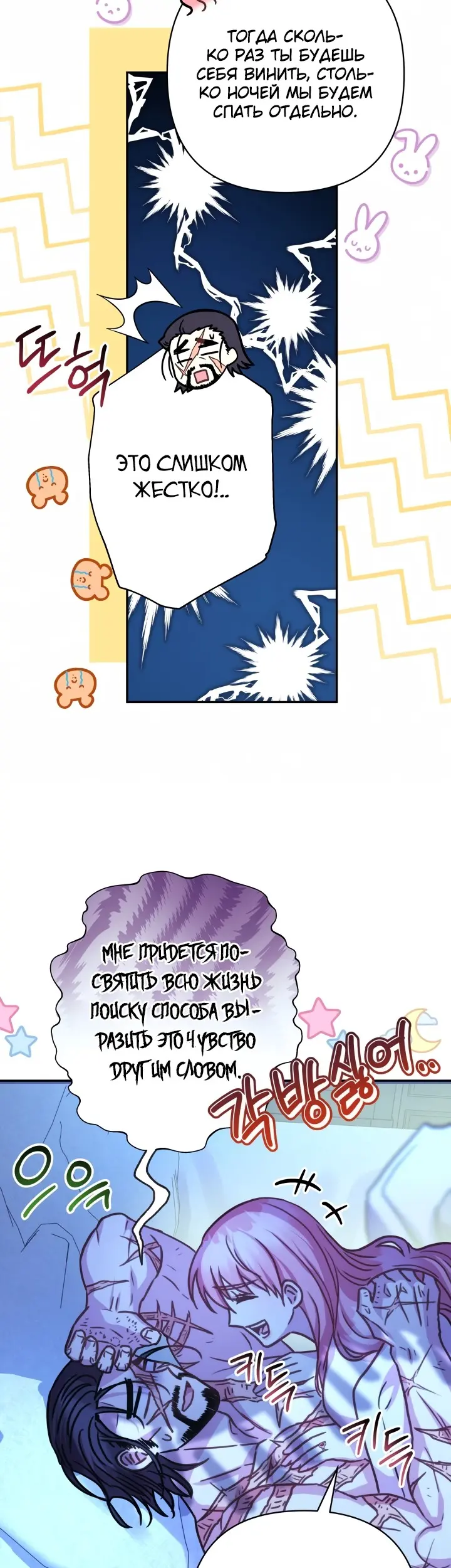 Страница 60