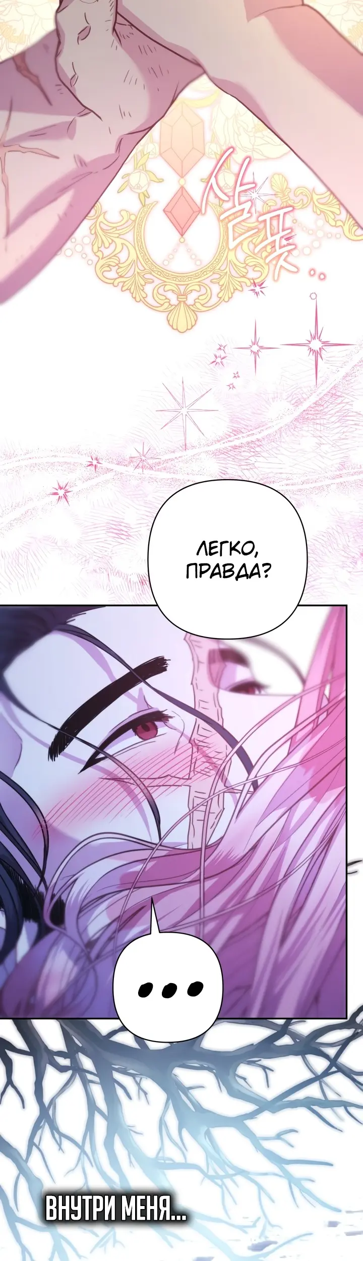 Страница 62