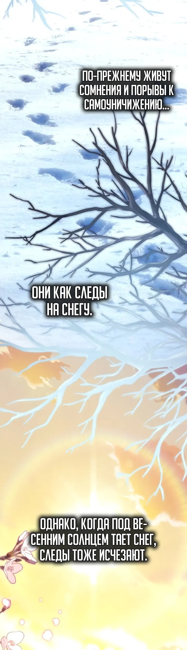 Страница 63