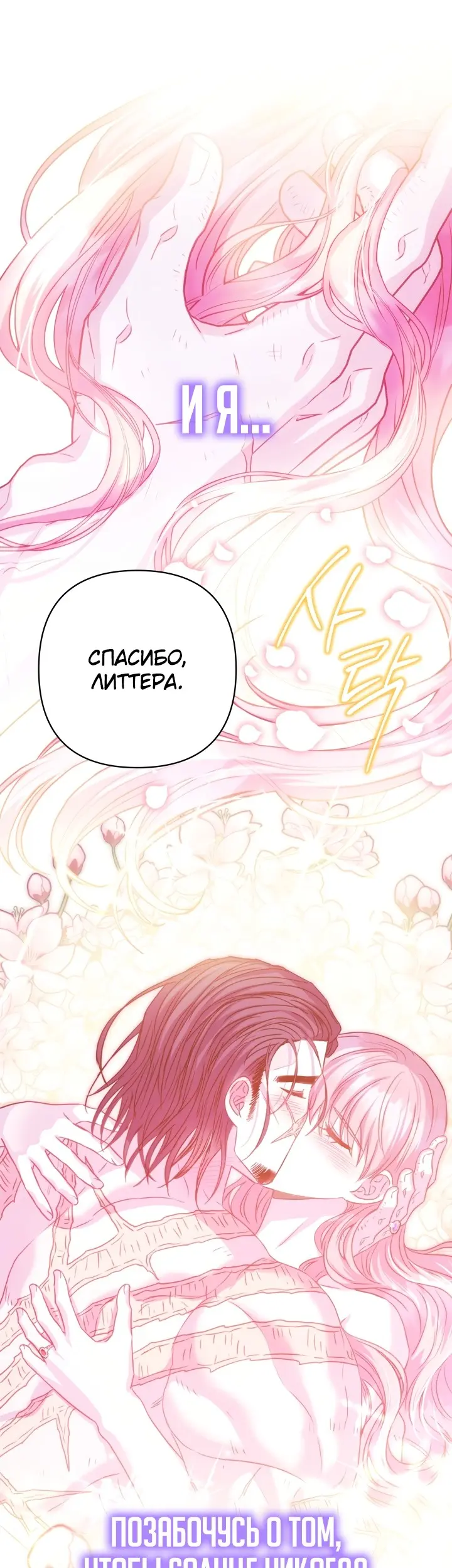 Страница 65