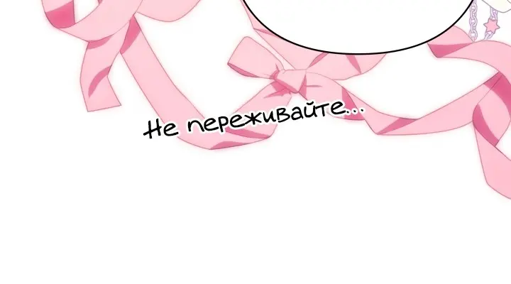 Страница 69