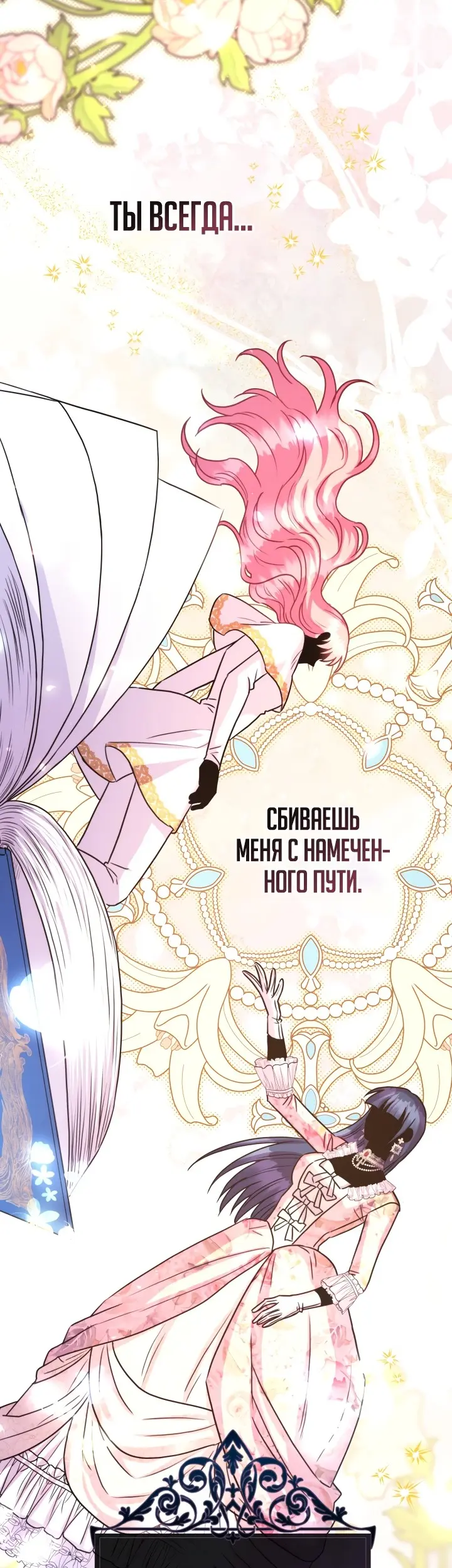 Страница 41