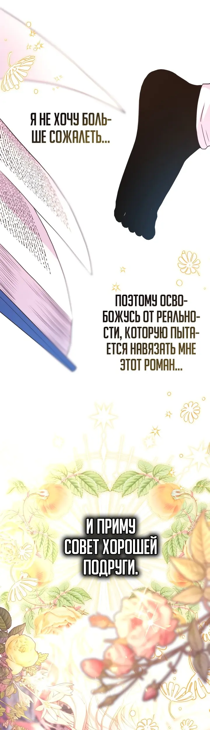 Страница 43