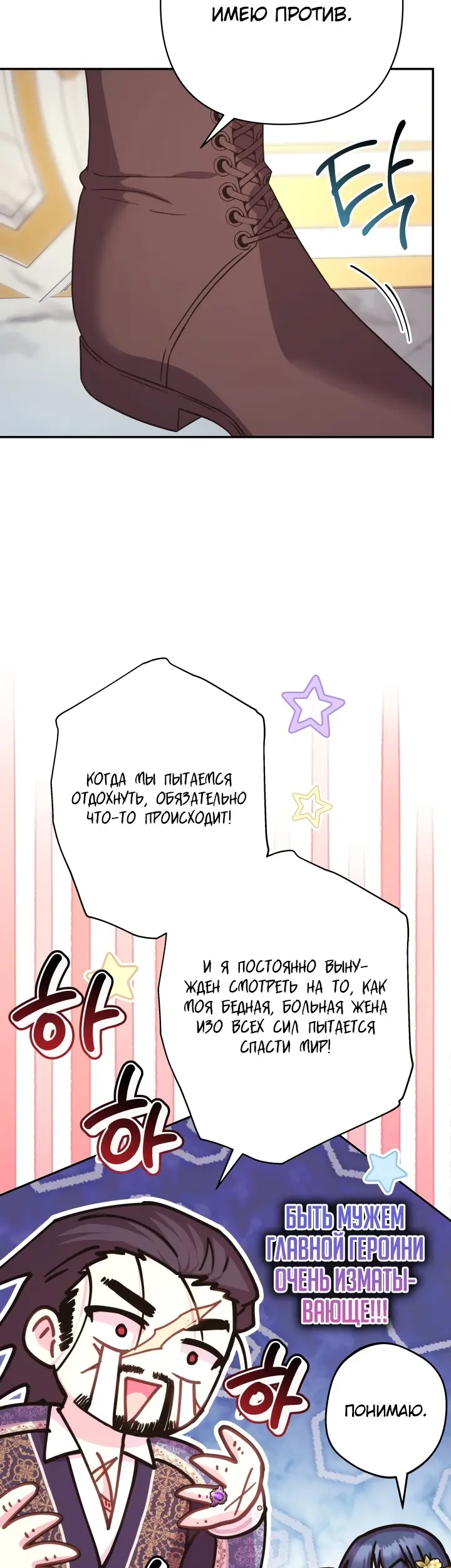 Страница 47