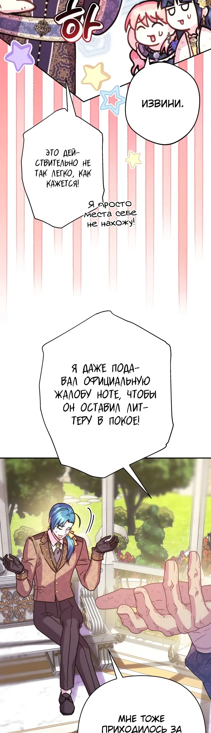 Страница 48