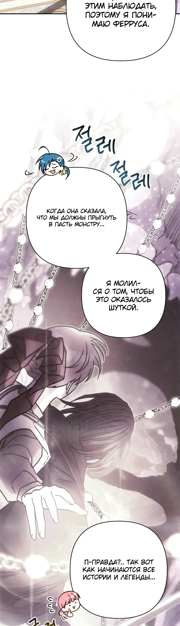 Страница 49