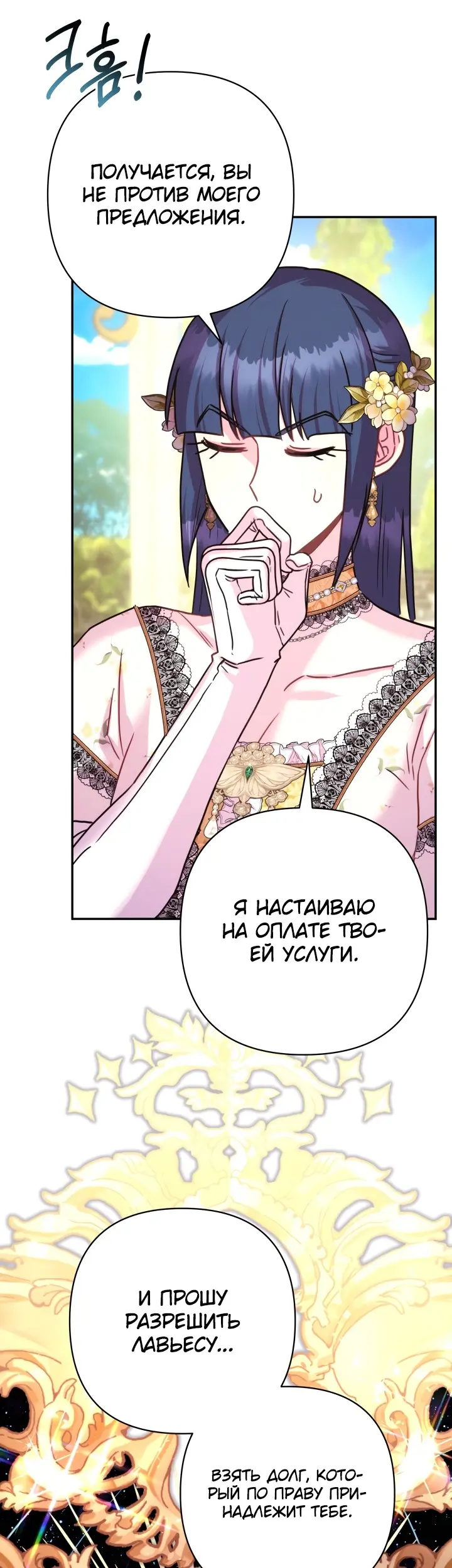 Страница 51