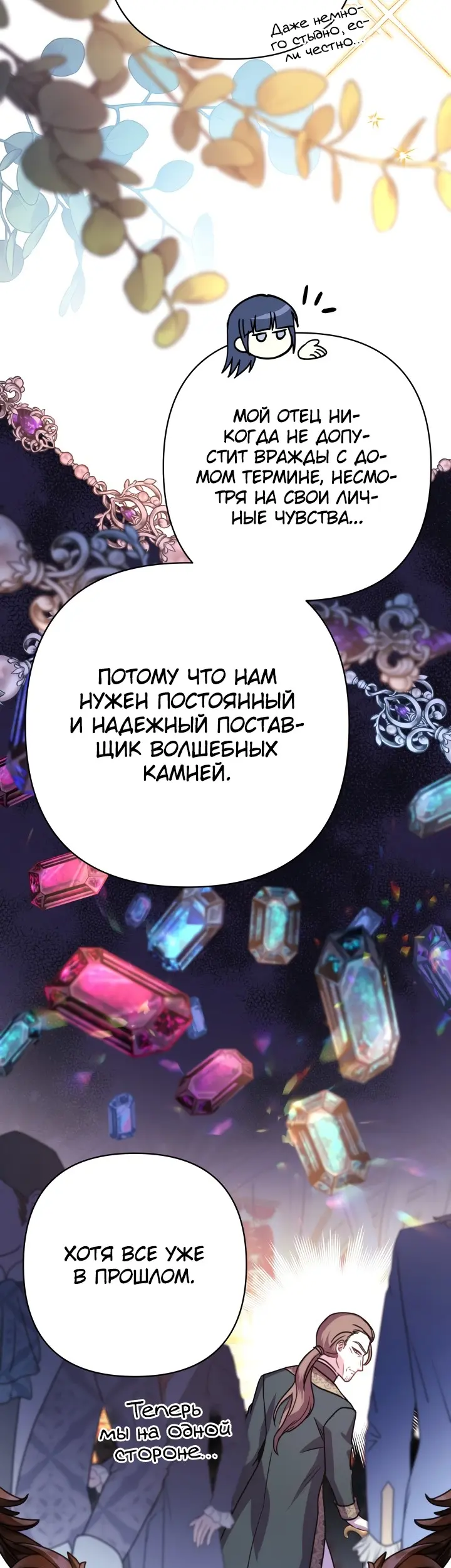 Страница 57