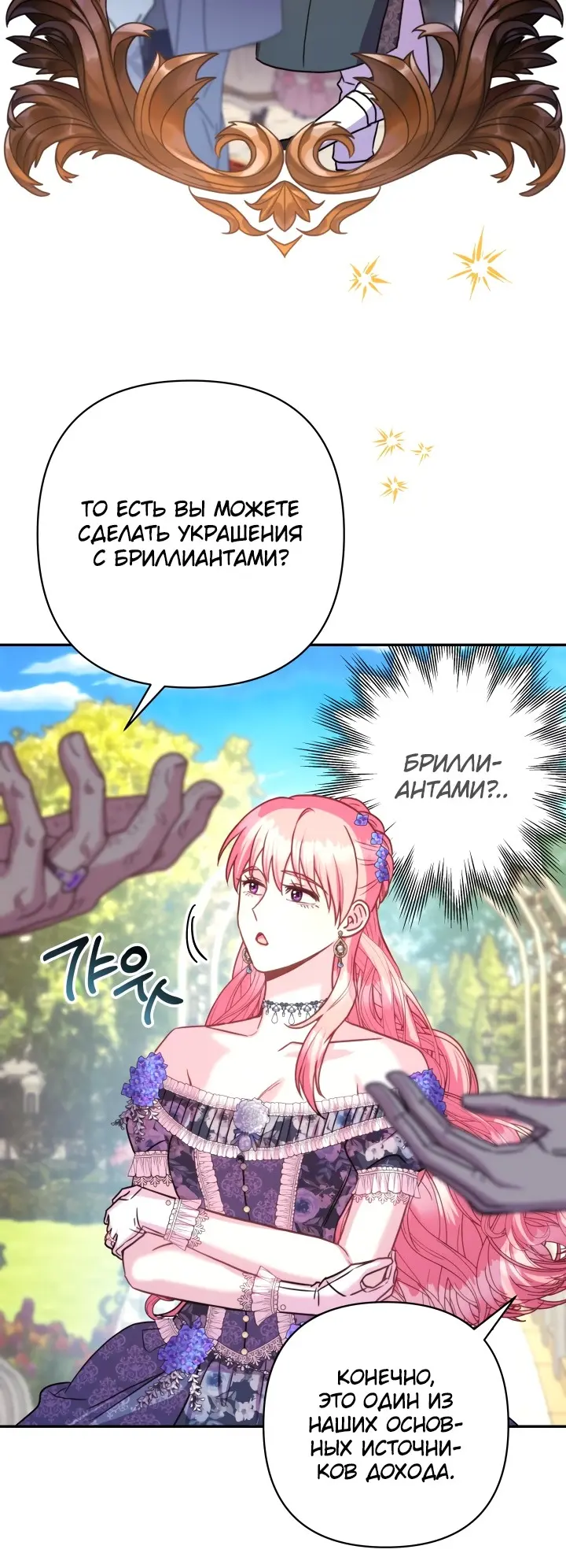 Страница 58
