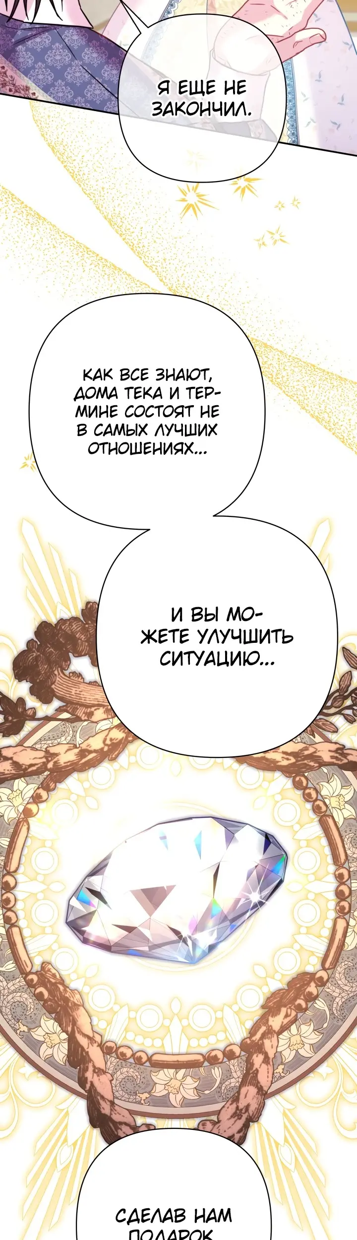 Страница 62