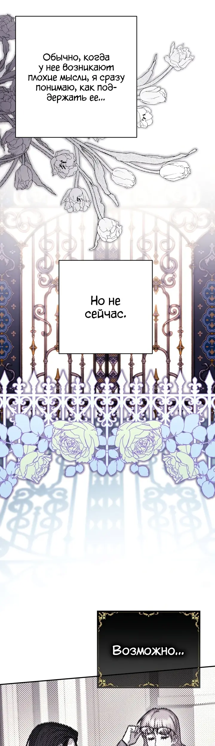 Страница 44