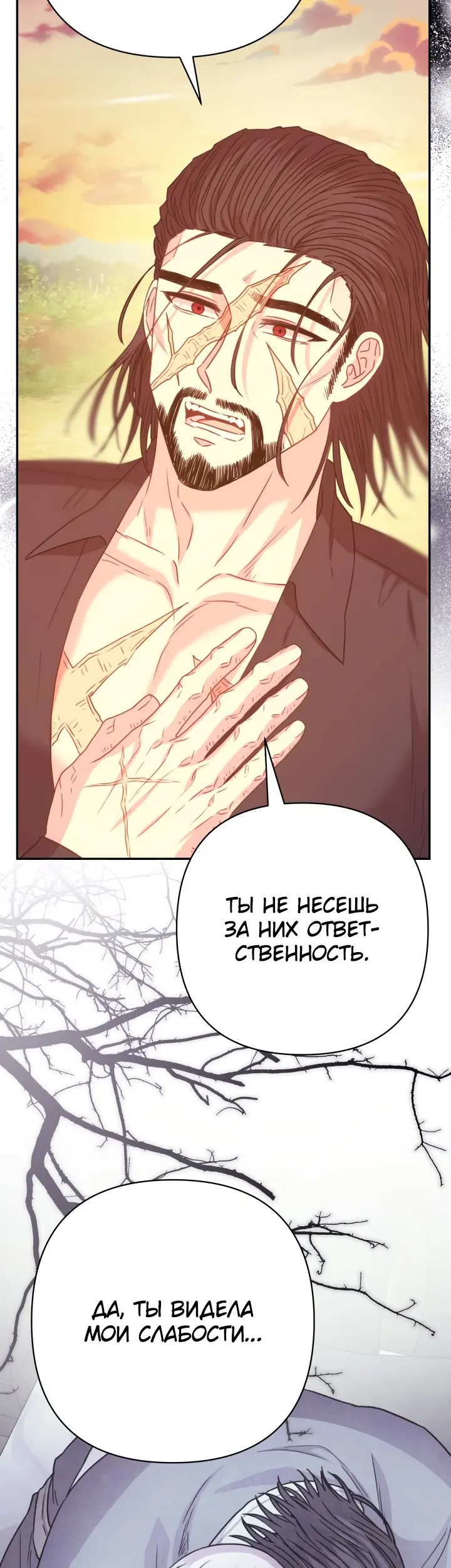 Страница 58