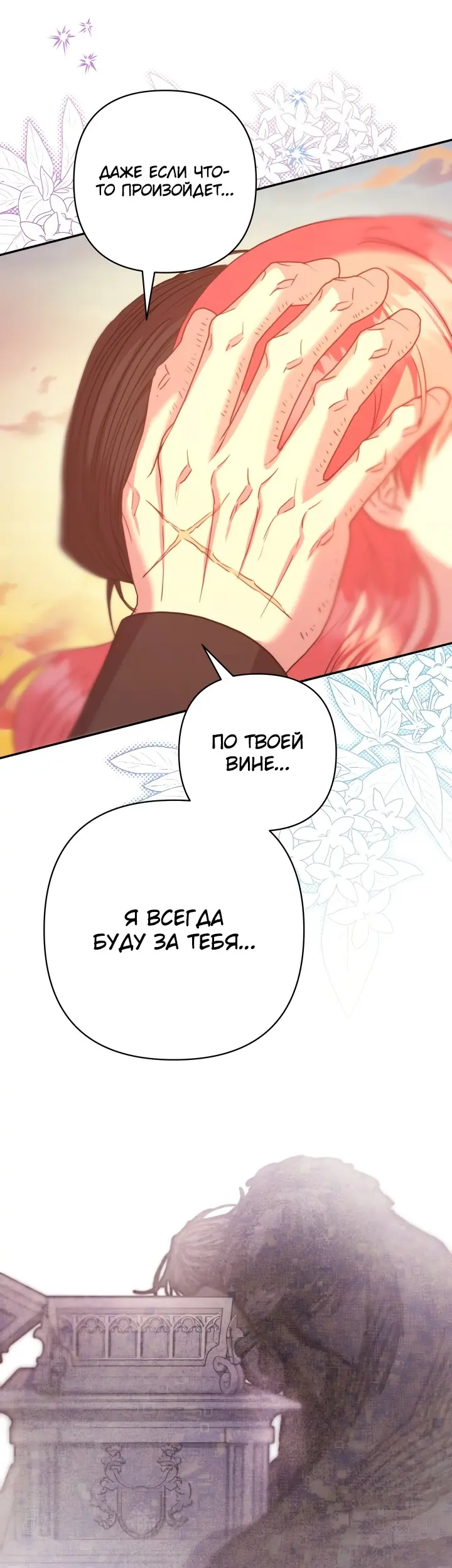 Страница 62