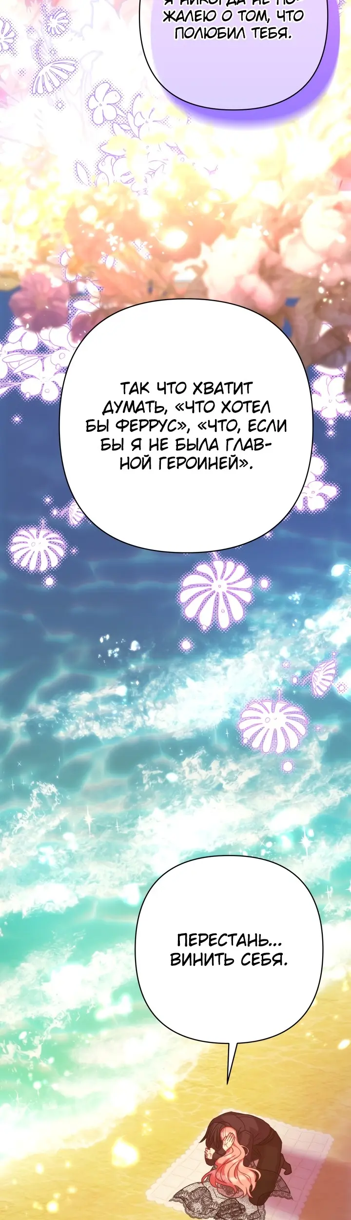 Страница 64