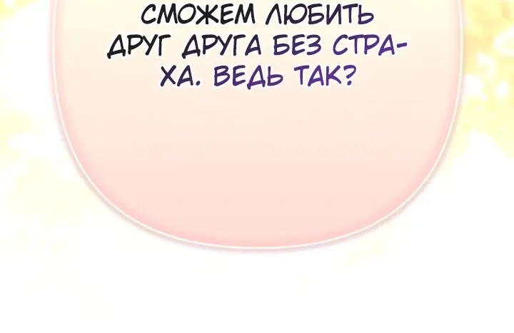 Страница 70