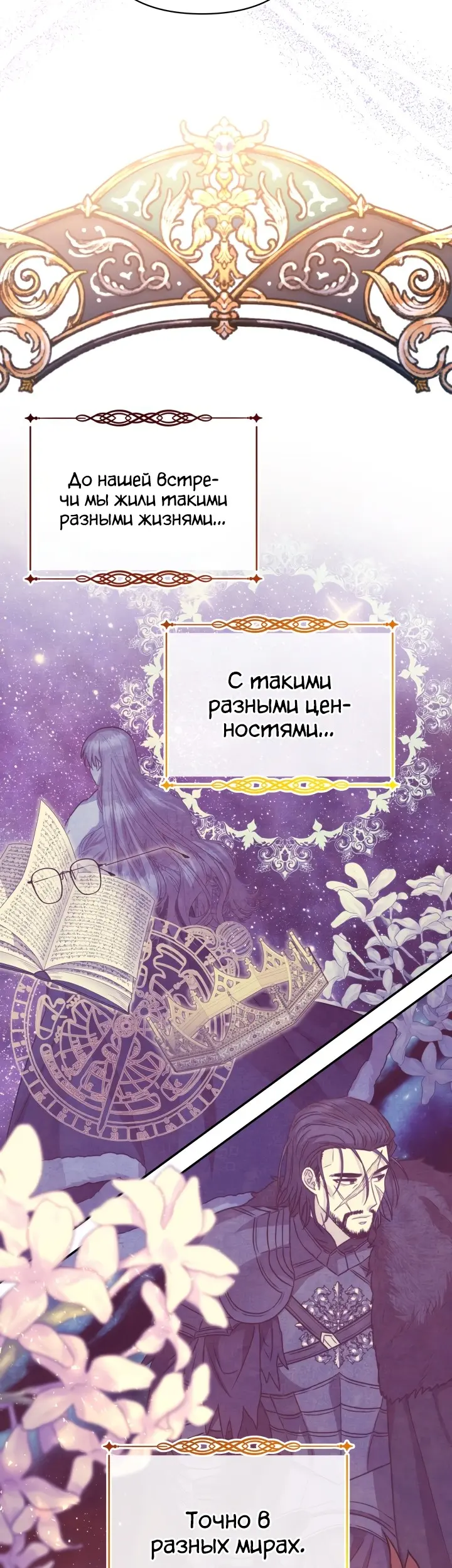Страница 73