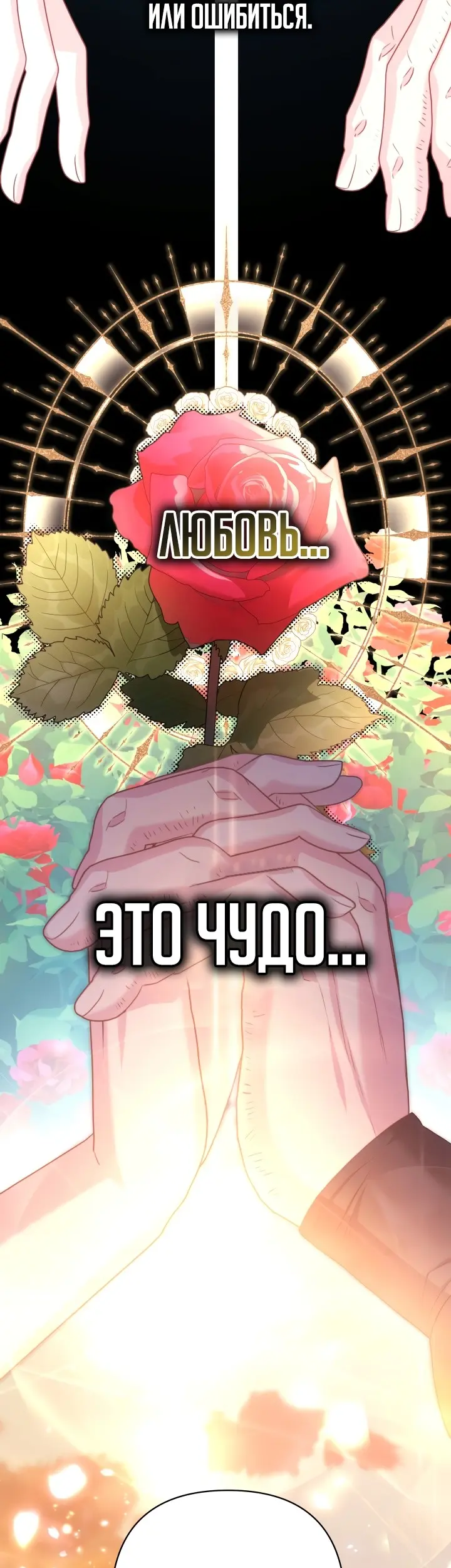 Страница 76