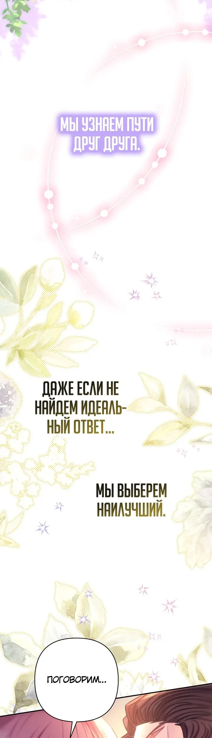 Страница 78