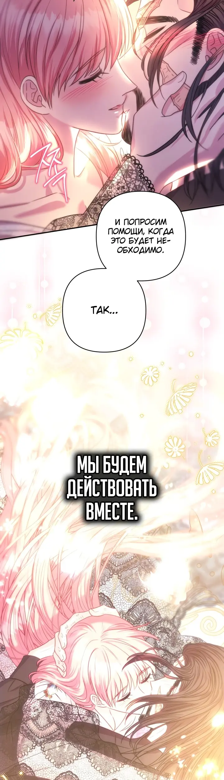 Страница 79