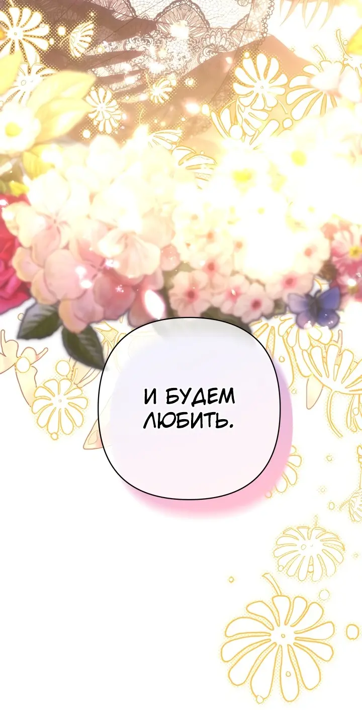 Страница 80