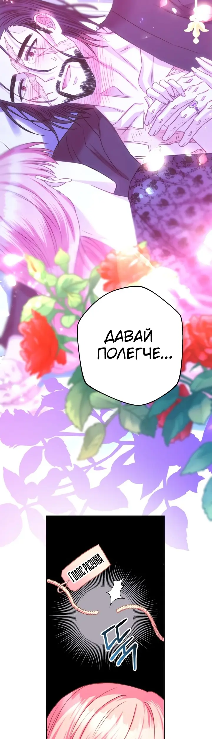 Страница 49