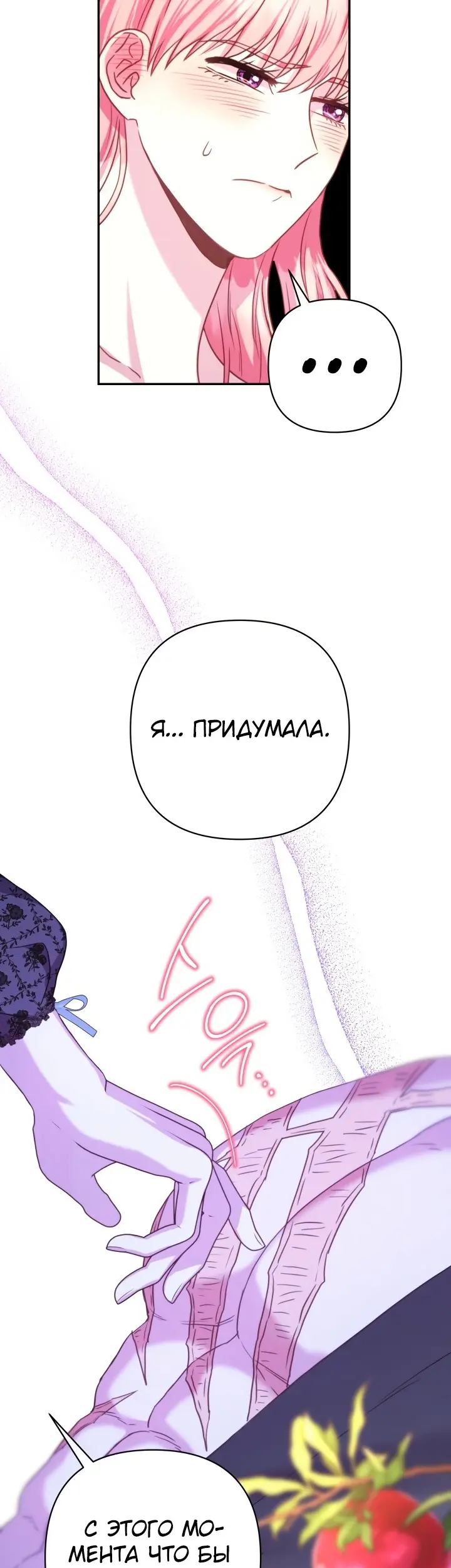 Страница 50