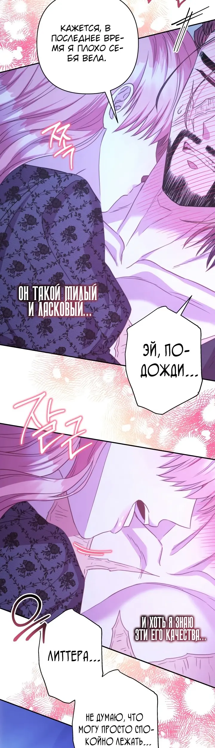 Страница 52