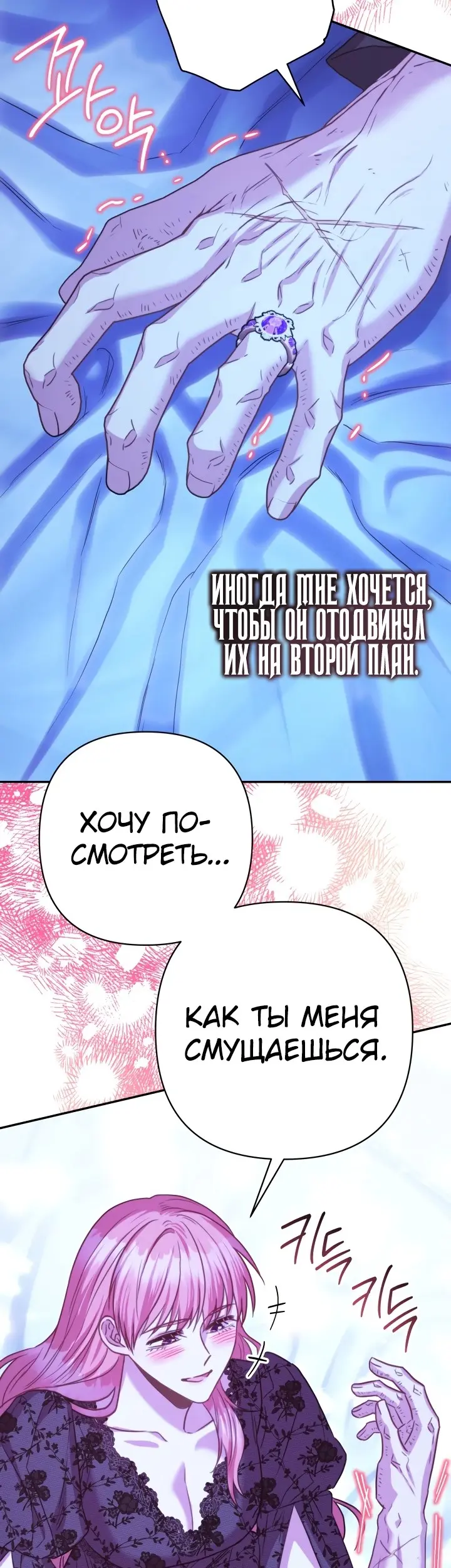Страница 53