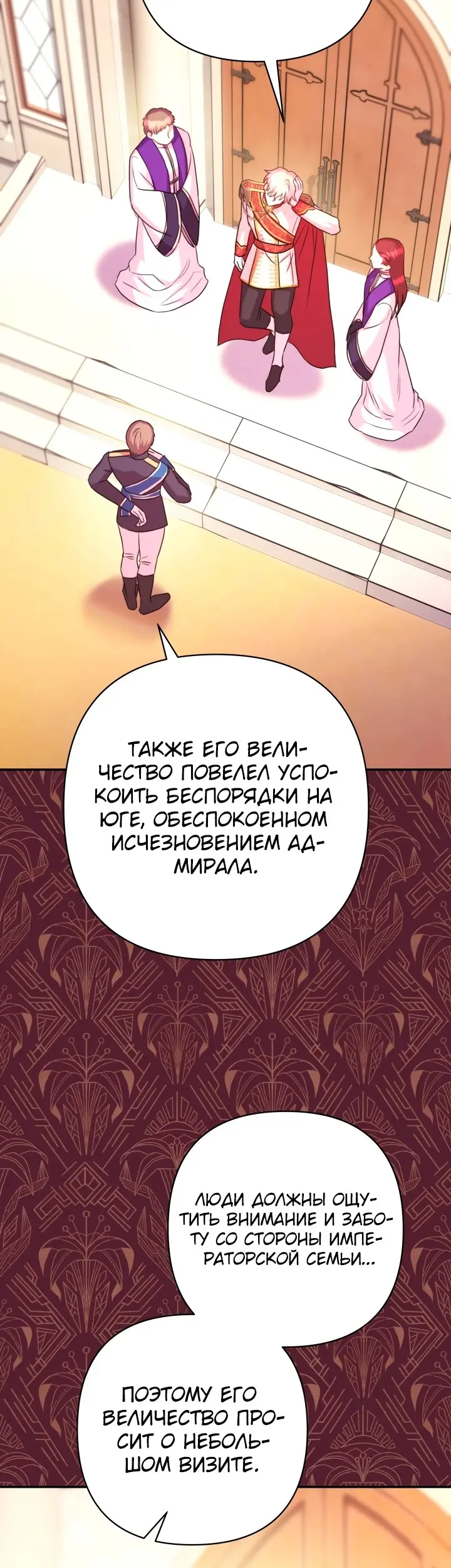 Страница 23