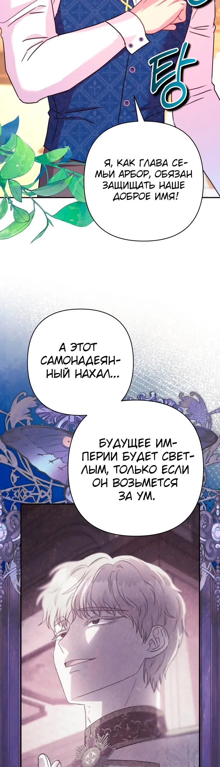 Страница 43