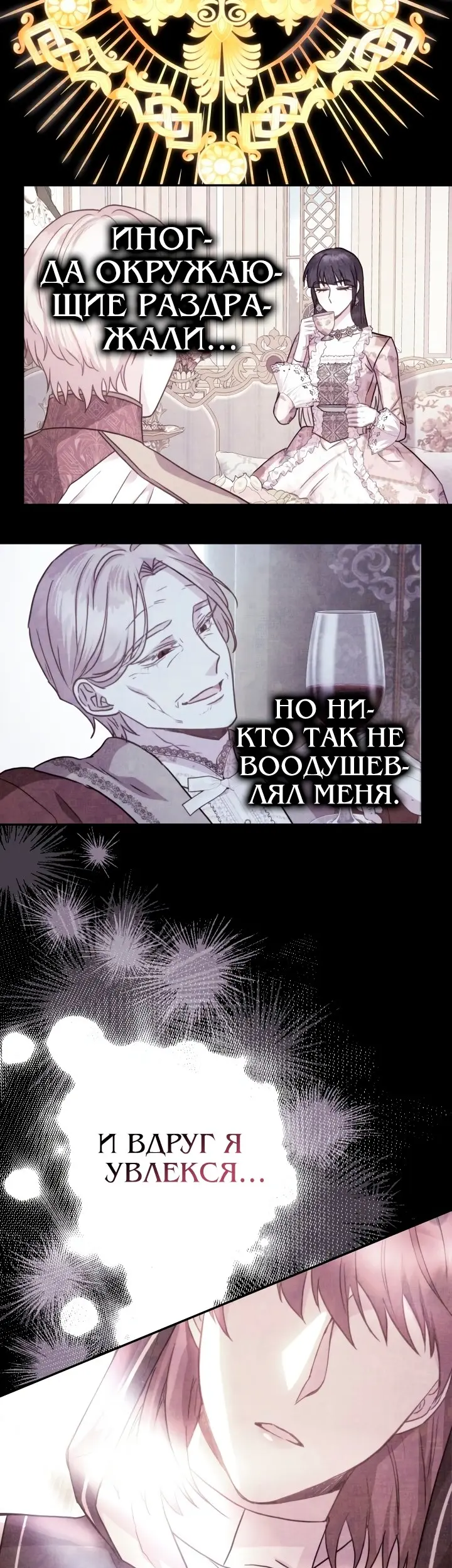 Страница 48