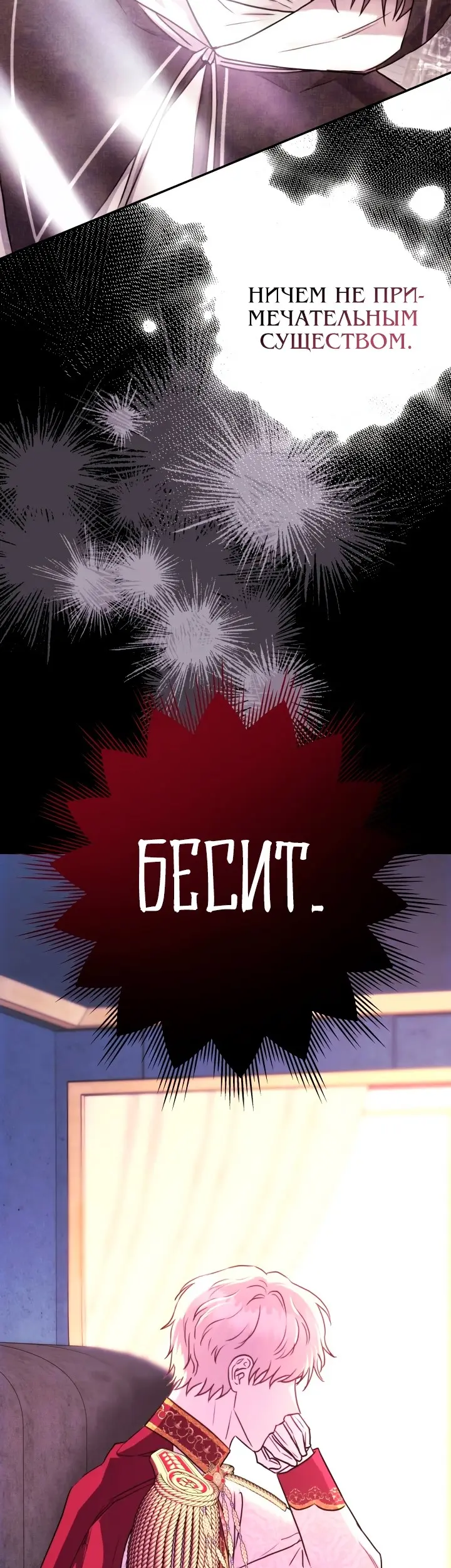Страница 49