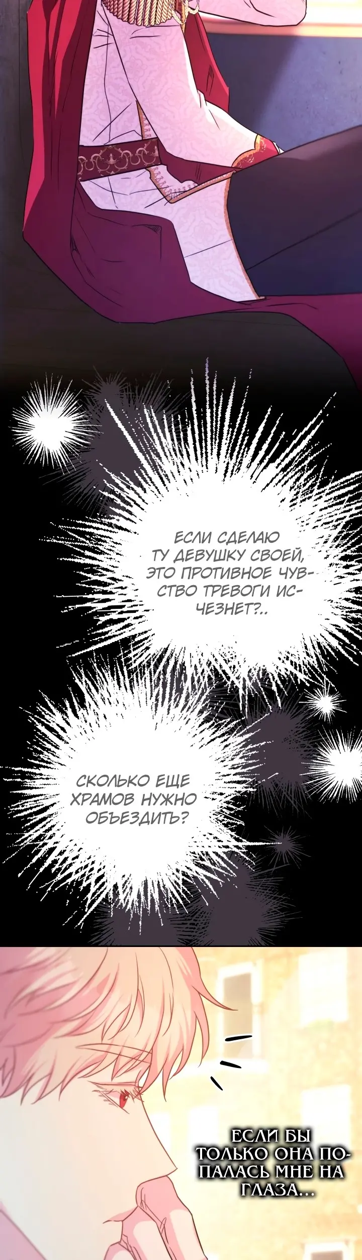 Страница 50