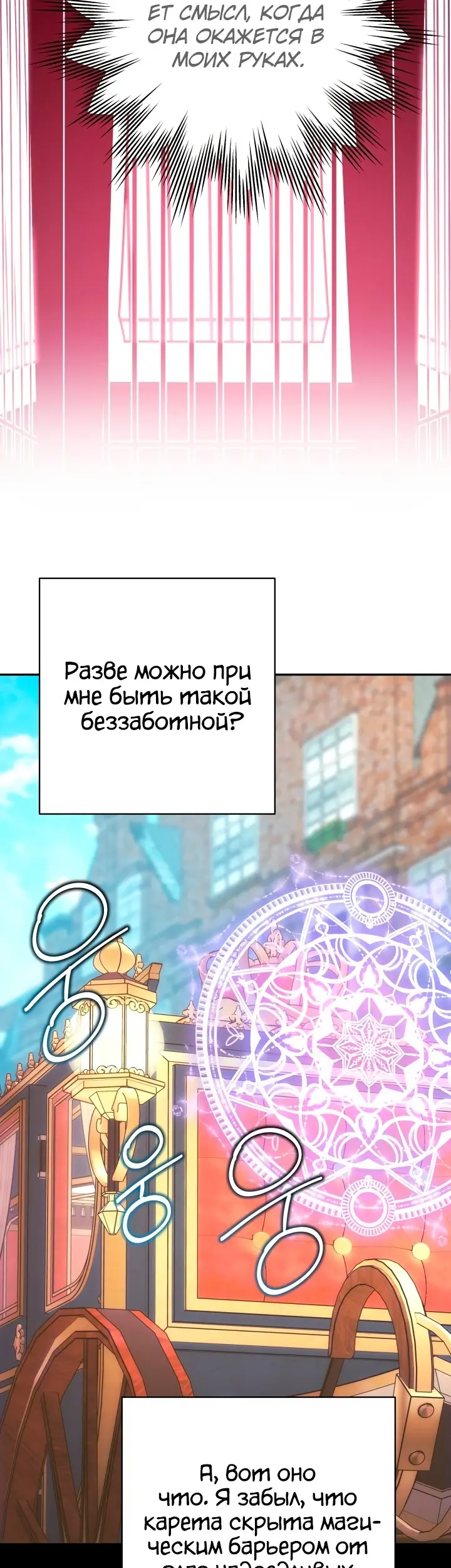 Страница 55
