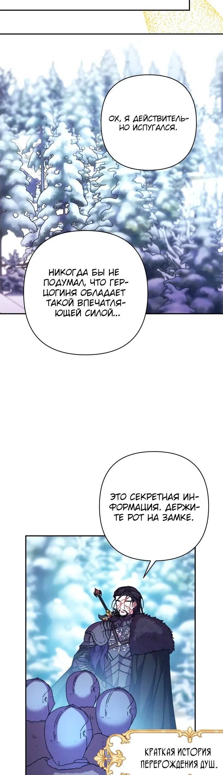 Страница 46