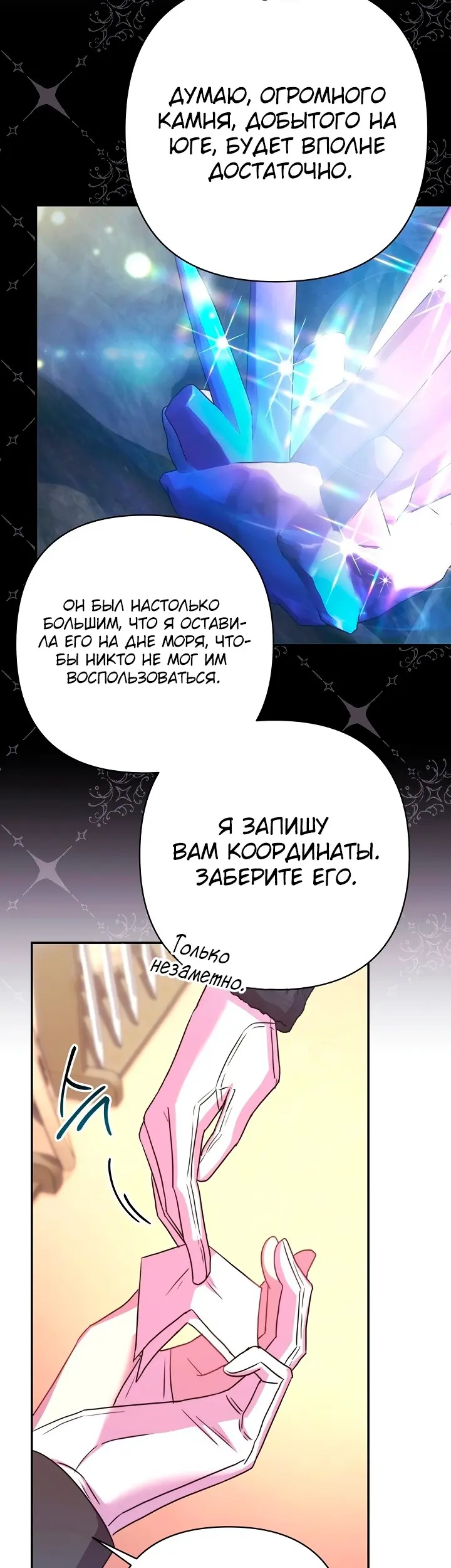 Страница 31